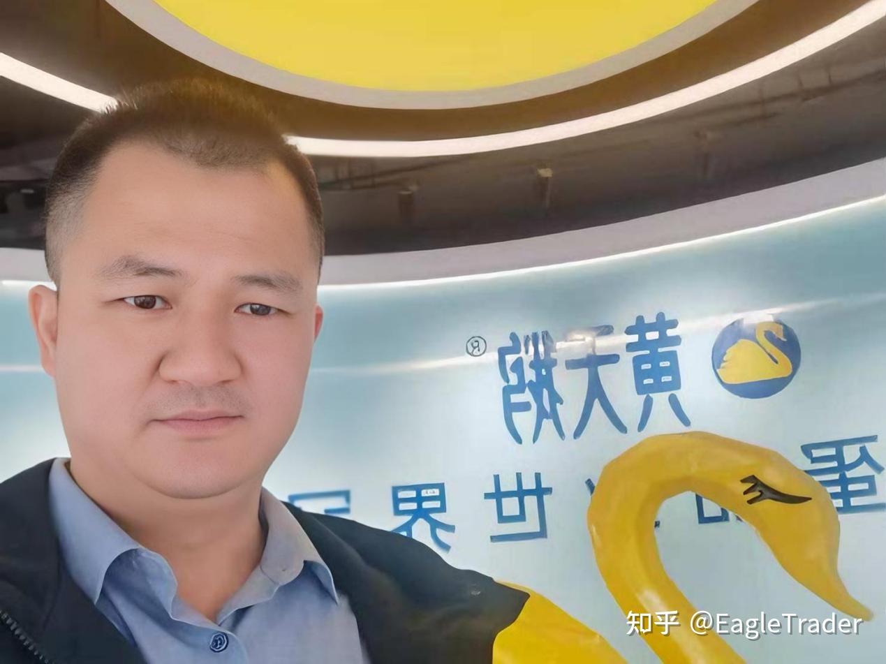 白天管工厂,夜晚盯盘面:食品工厂管理者如何首次分润获得$4000?