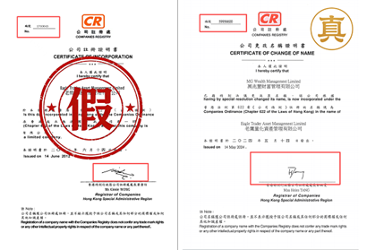 郑重提醒：请勿下载“老鹰量化”，EagleTrader 官方唯一渠道声明
